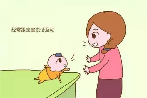【兒童保健】寶寶說話晚，真的是人貴語遲？