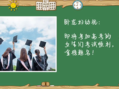 “大姨媽”邂逅高考，我該怎么辦？