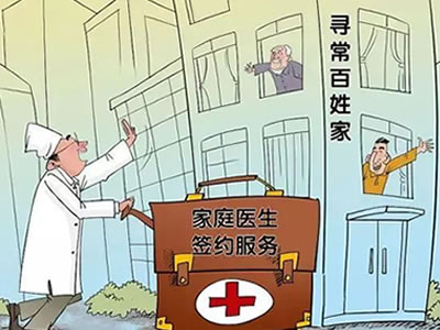 我可以簽約家庭醫(yī)生嗎？當(dāng)然可以！