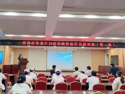 臥龍區(qū)婦幼保健院第一期宣傳員培訓(xùn)班圓滿(mǎn)落幕