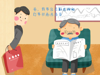 【獻(xiàn)禮父親節(jié)-帶狀皰疹疫苗】給爸爸送上一份健康大禮！
