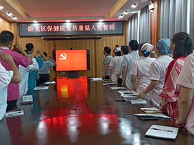 迎七一守初心，強(qiáng)黨性辦實(shí)事——黨日活動(dòng)