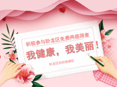 免費(fèi)不是年年有，請(qǐng)農(nóng)村女性朋友珍惜這次免費(fèi)機(jī)會(huì)
