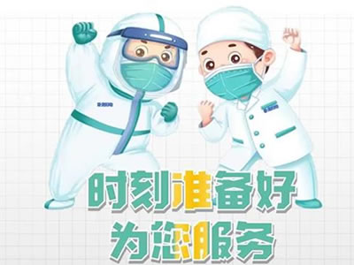 護(hù)航母嬰安全，臥龍婦幼提供上門接送車服務(wù)