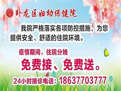 中國婦幼保健協(xié)會關于公布第一批孤獨癥防治規(guī)范化建設示范單位、培育單位和建設單位名單的通知