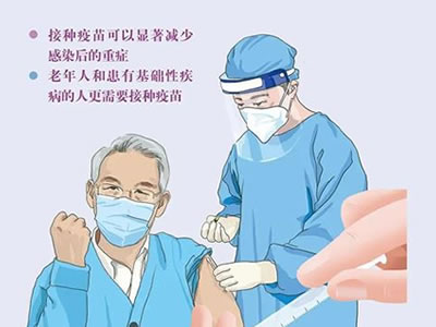 家有老人最不能忽略的一點——及時接種新冠疫苗