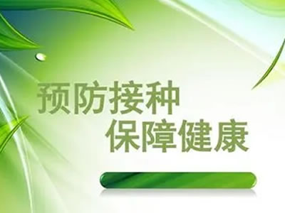 喜迎元旦，HPV2價、4價、9價疫苗等你來約
