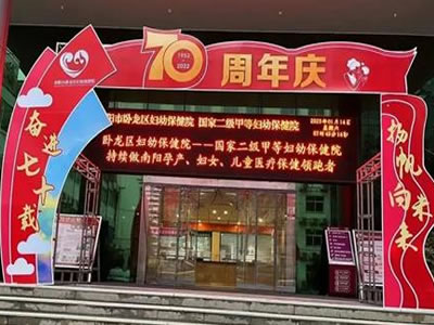 70年歷程圖片展，濃墨聚福迎新春！