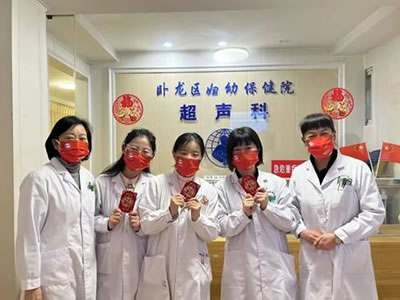 【春節(jié)慰問(wèn)】臥龍區(qū)婦幼保健院：院領(lǐng)導(dǎo)春節(jié)慰問(wèn)值班人員