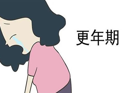 如何正視更年期，又該怎么應對？