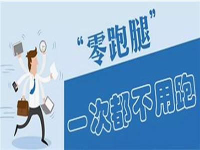 一次都不用跑！如何微信申請病歷？