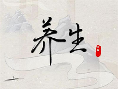 心平氣和很重要，中醫(yī)調(diào)理有妙招