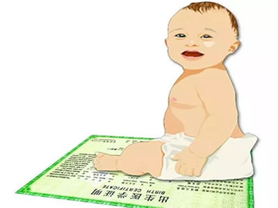 出生證明的補辦流程、材料看這里！