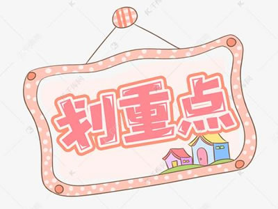 入托入學“預防接種查驗證明”有需要的家長們，看過來啦！
