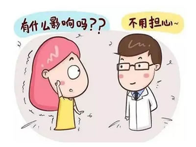 孕媽必學(xué)！孕期不舒服該怎樣用藥