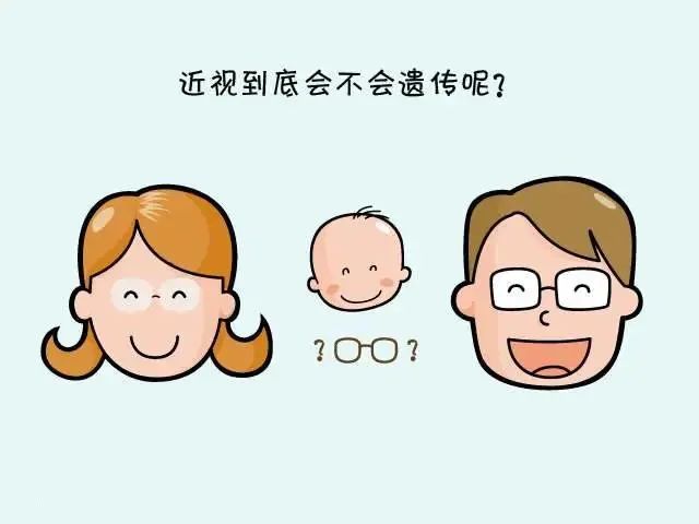 【健康知識科普】近視也會遺傳？