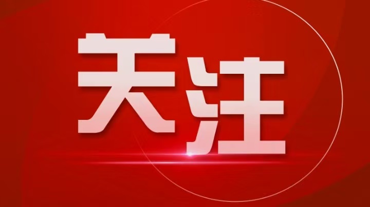 【主題黨課】四個問題領(lǐng)悟中央八項規(guī)定