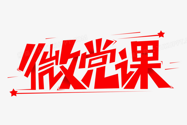 【黨“知”部】違反中央八項規(guī)定精神有哪些具體表現(xiàn)？