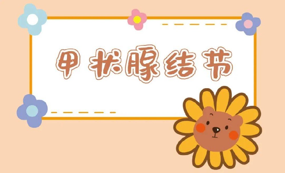 超2億人中招，女性發(fā)病率高于男性！