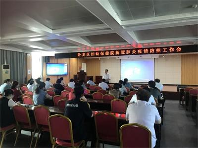 死守防控底線，確保婦女兒童就診安全