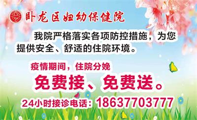 全部陰性！我院為全體職工進(jìn)行核酸檢測