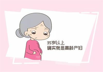 為什么高齡孕婦容易生唐寶寶？