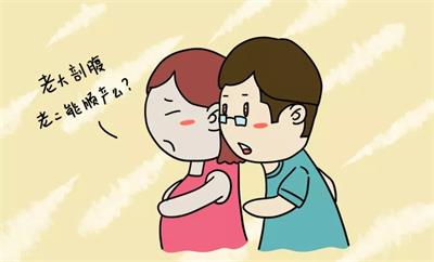 一胎剖，二胎順，臥龍婦幼幫您實(shí)現(xiàn)夢(mèng)想！