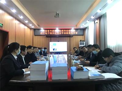 河南省專(zhuān)家組蒞臨我院進(jìn)行電子病歷應(yīng)用水平四級(jí)現(xiàn)場(chǎng)評(píng)審